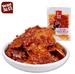 【淘豆】牛板筋30g麻辣味四川特產美食小吃休閑零食品